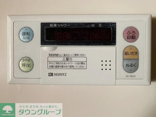 ロハス星川の物件内観写真